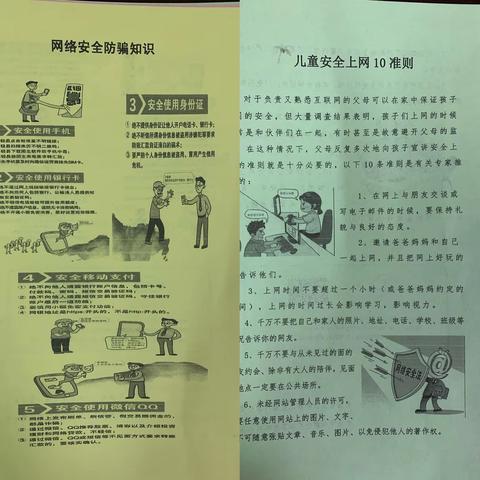 长治市煤炭资产经营有限责任公司“安全生产月”宣传咨询活动