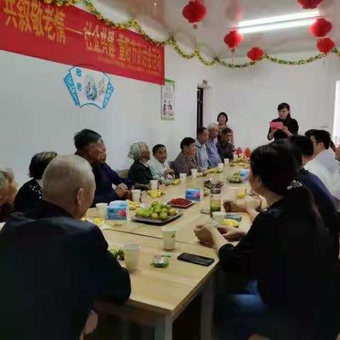 九九重阳节，共叙敬老情——社企共建 重阳节茶话会活动