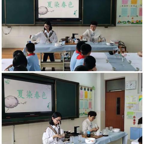 夏染春色  初探茶礼｜记奎文区孙家小学2019级4班茶修课