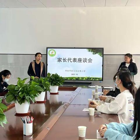 家长进校园   携手共成长——奎文区孙家小学“家长进校园”活动