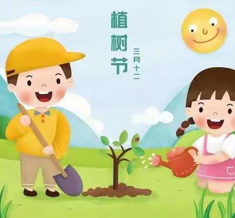 “呵护绿色，拥抱春天"一一新城幼儿园小八班开展植树节活动