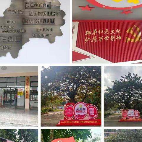 重走红军路，忆往昔峥嵘岁月，惜当下美好时光