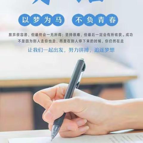 写给中考前外甥女的一封信