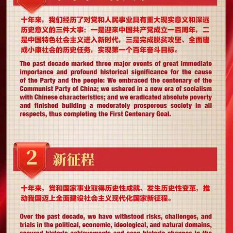 * 珍的美篇