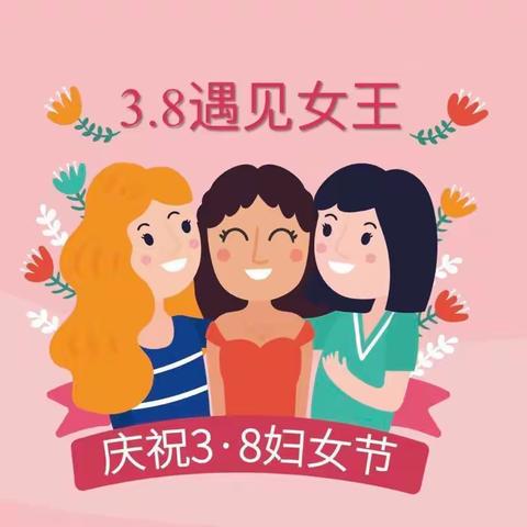 【女神节•美丽的手套送给妈妈】——仓屋榜幼儿园中一班“三•八”女神节👩精彩瞬间