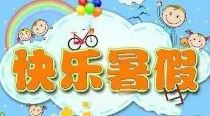 定格美好，收货未来