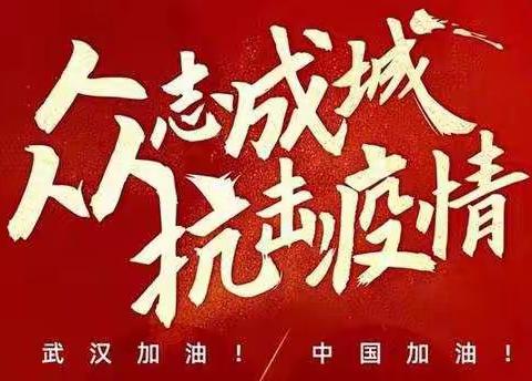 【众志成城】人民医院站点