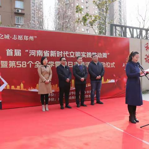 雷锋精神在继续