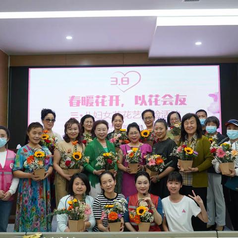 吉阳区妇联开展“春暖花开，以花会友”三八妇女节花艺体验活动