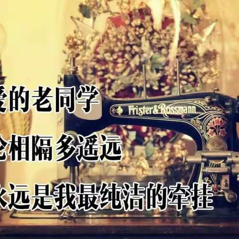相约二零一九🎈🎈🎈🎉🎉🎉
