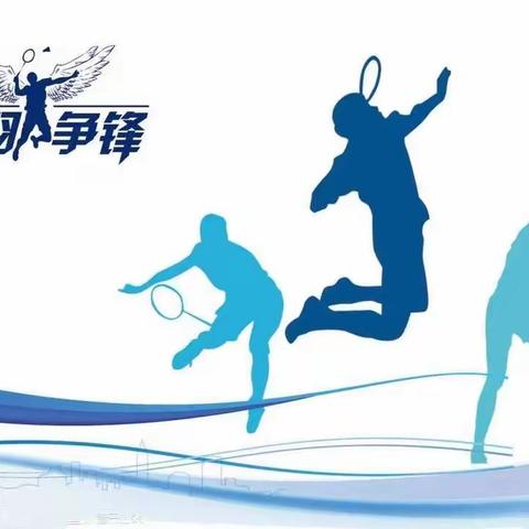 谁“羽”争锋，“羽”众不同