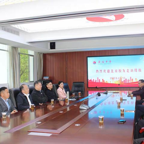 校友回访母校，点赞学校发展