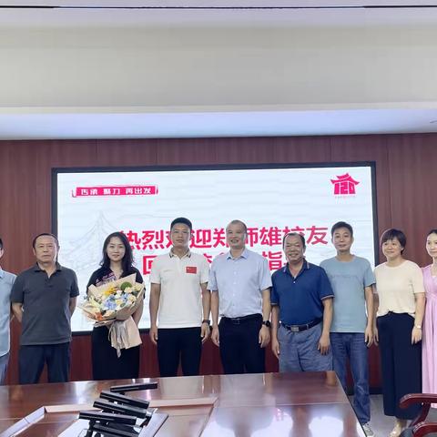 英“雄”归来 仍是少年