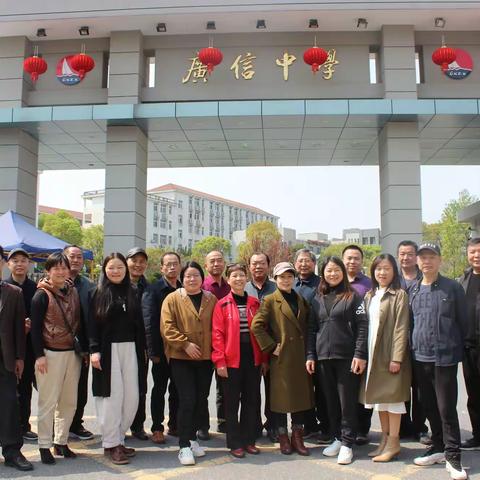 广信区诗词学会来广信中学采风