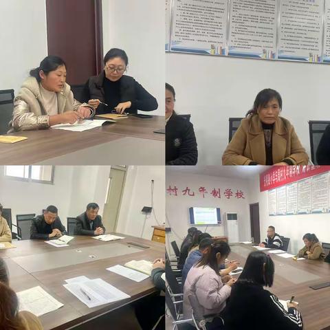 考而析得失，思而明未来——周村九年制学校一二级部教学质量分析会