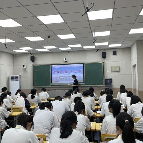 【东平明中】高三数学组半天无课日教研活动