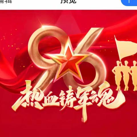 致泾阳税务系统退役军人的慰问信
