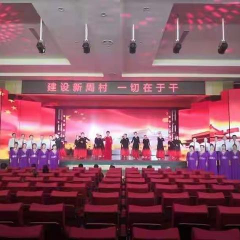 老年大学参加周村首届百姓春晚演出留影（2020·1·14）