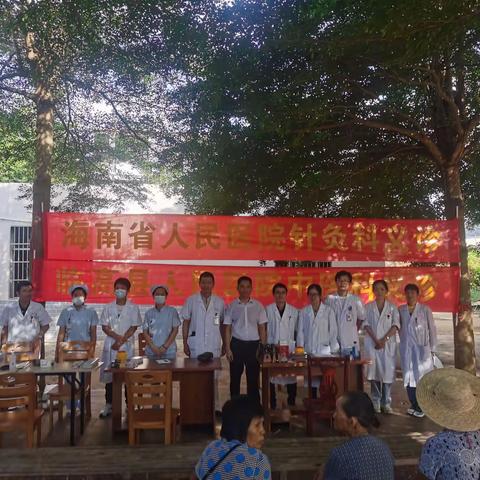 中医义诊惠民生 真情服务暖人心--皇桐卫生院中医公益义诊活动