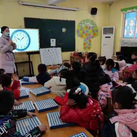 墨幼中班组课程——有趣的三维数学