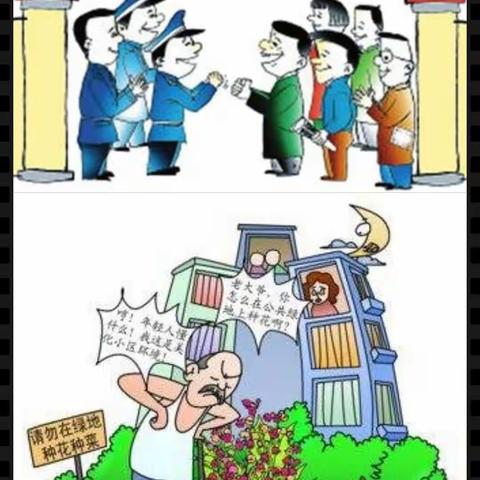 大学城C区7月份第五周工作汇报