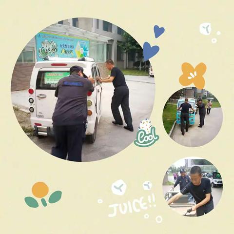 大学城C区7月份第三周工作汇报