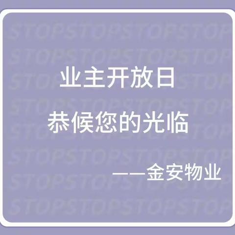 大学城C区7月份第四周工作汇报