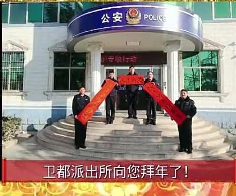 祝您平平安安、团团圆圆过新年！