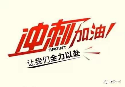 五中七年级冲刺期末“我和我的书桌”整理展示 ——博毅十三班