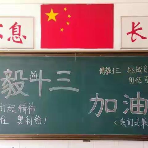 2020.8.29军训日记第九天                     军训的洗礼