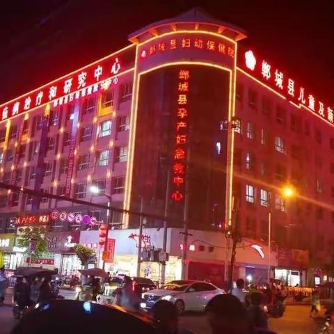 郸城县妇幼保健院康复科对外招聘信息