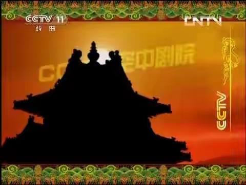 《金声玉振》司鼓京剧艺术音乐会1~5