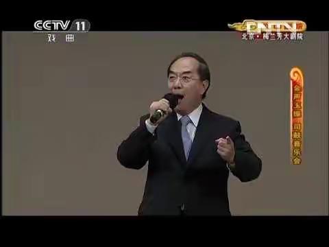 《金声玉振》司鼓京剧艺术音乐会 16~19