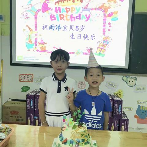 景山幼儿园大五班雨泽生日会