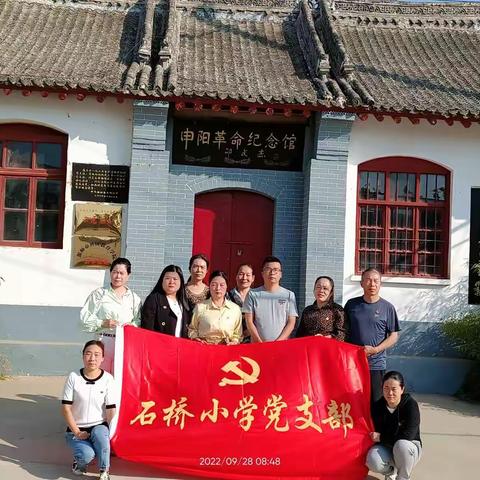 喜迎二十大，奋进新征程