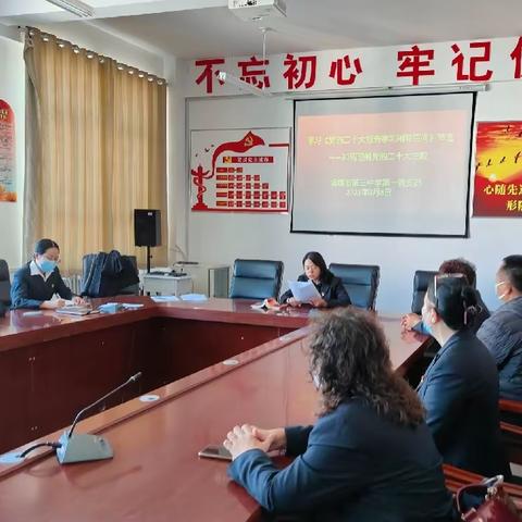 塔城市第三中学关注全国两会，深入学习政府工作报告
