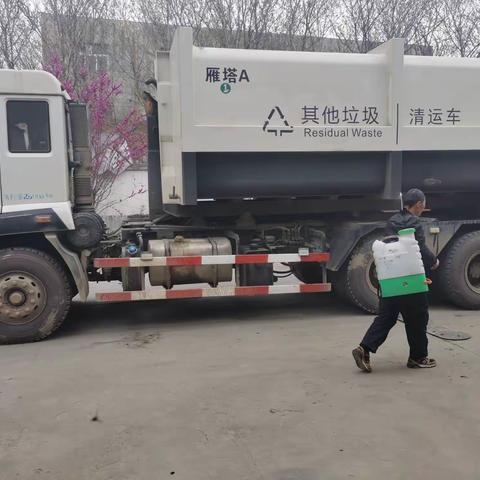 长延堡街道环卫站做好疫情防控工作，确保垃圾清运正常作业