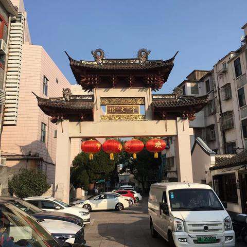 趟趟定海的老街