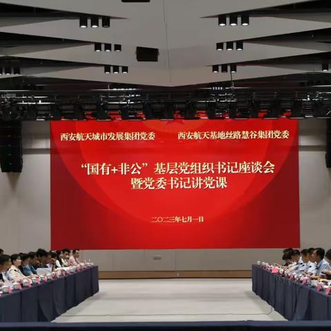 党徽熠熠映初心担当使命 躬身实干聚产业逐梦航天