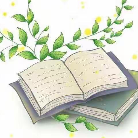 【书记领航·最强党支部】全民阅读  悦享生活暨海勃湾区团结小学第四届“丁香读书节”