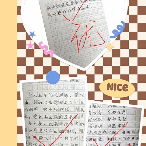 育红小学三年三班停课不停学“笃定心智，专注踏实，勤勉学习”线上教学第二十天