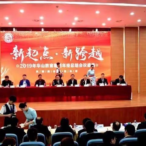 守初心•开拓奋进担使命