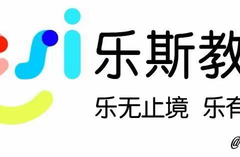 张掖乐斯艺术教育2019家长感恩汇报演出精彩掠影