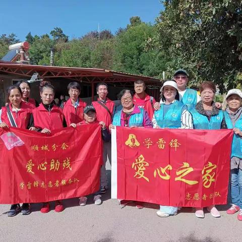 爱心助残队和爱心之家队同庆双节