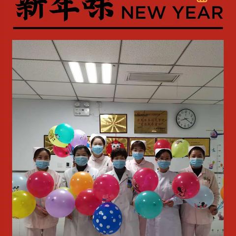 儿科—新春佳节   用爱护航