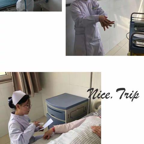 儿科新入职护士培训