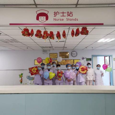 贺新春、迎新年，儿科为您送温暖