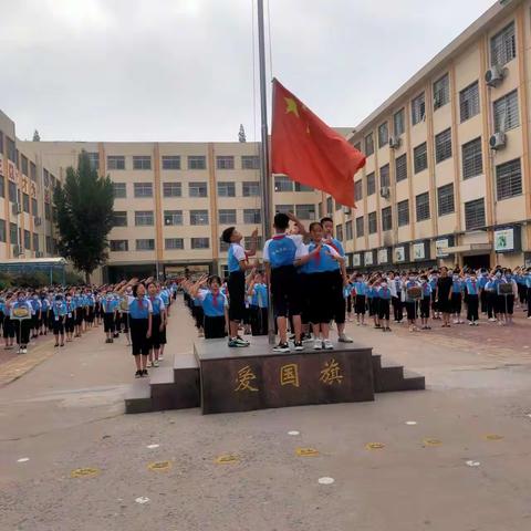 群星璀璨 未来可期——郯城县第二实验小学西校区第十九周升旗仪式