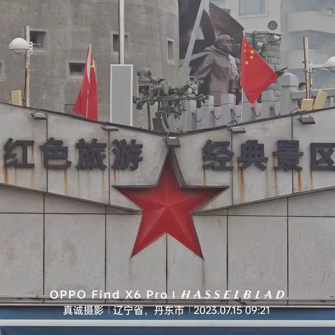 丹东鸭绿江之旅