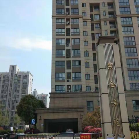 紫金佳苑10月份工作汇报